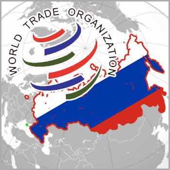 ВТО – регулятор международной торговли. Россия и ВТО
