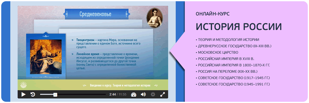 Курс